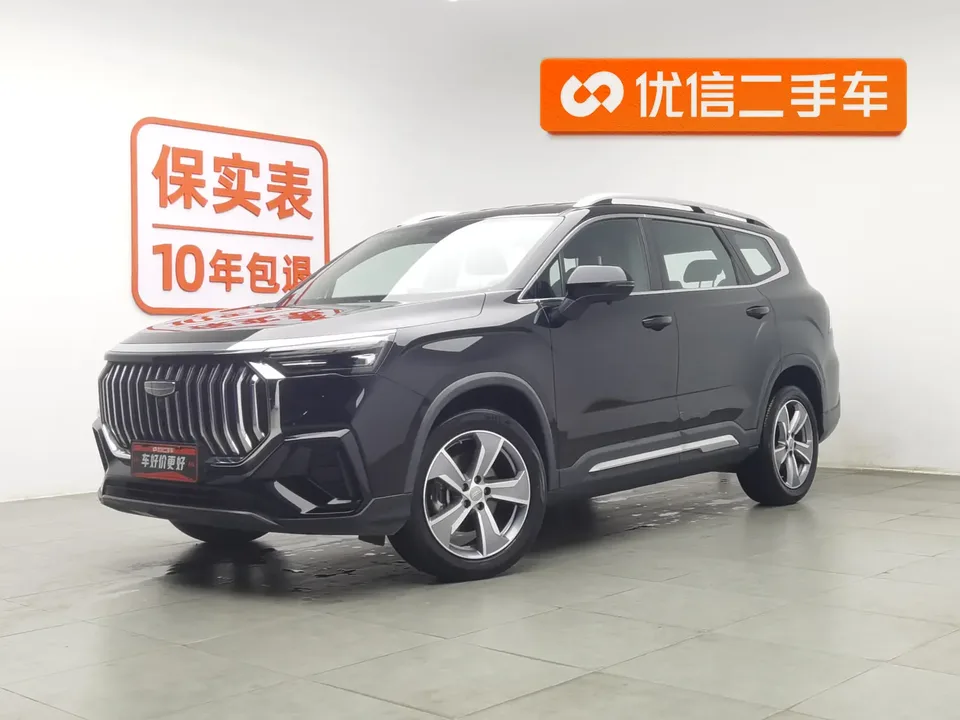 Geely Haoyue L 2024