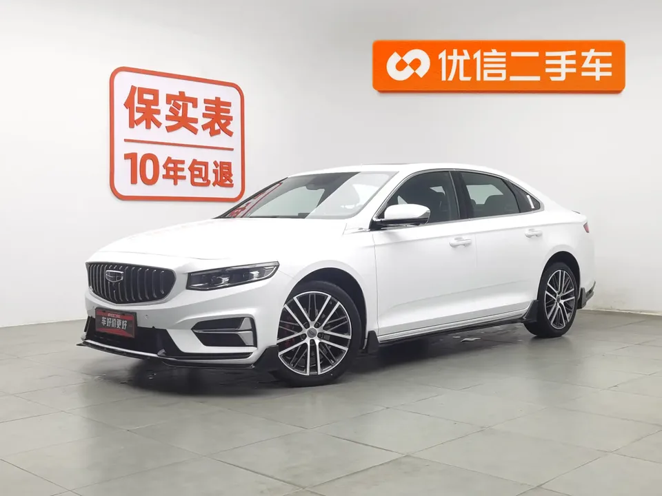 Geely Xing Rui 2024