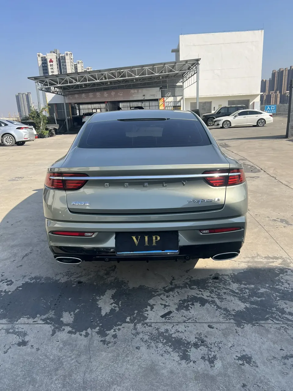 Geely Xing Rui 1.5T Fuyao Edition 2023 — миниатюра 2