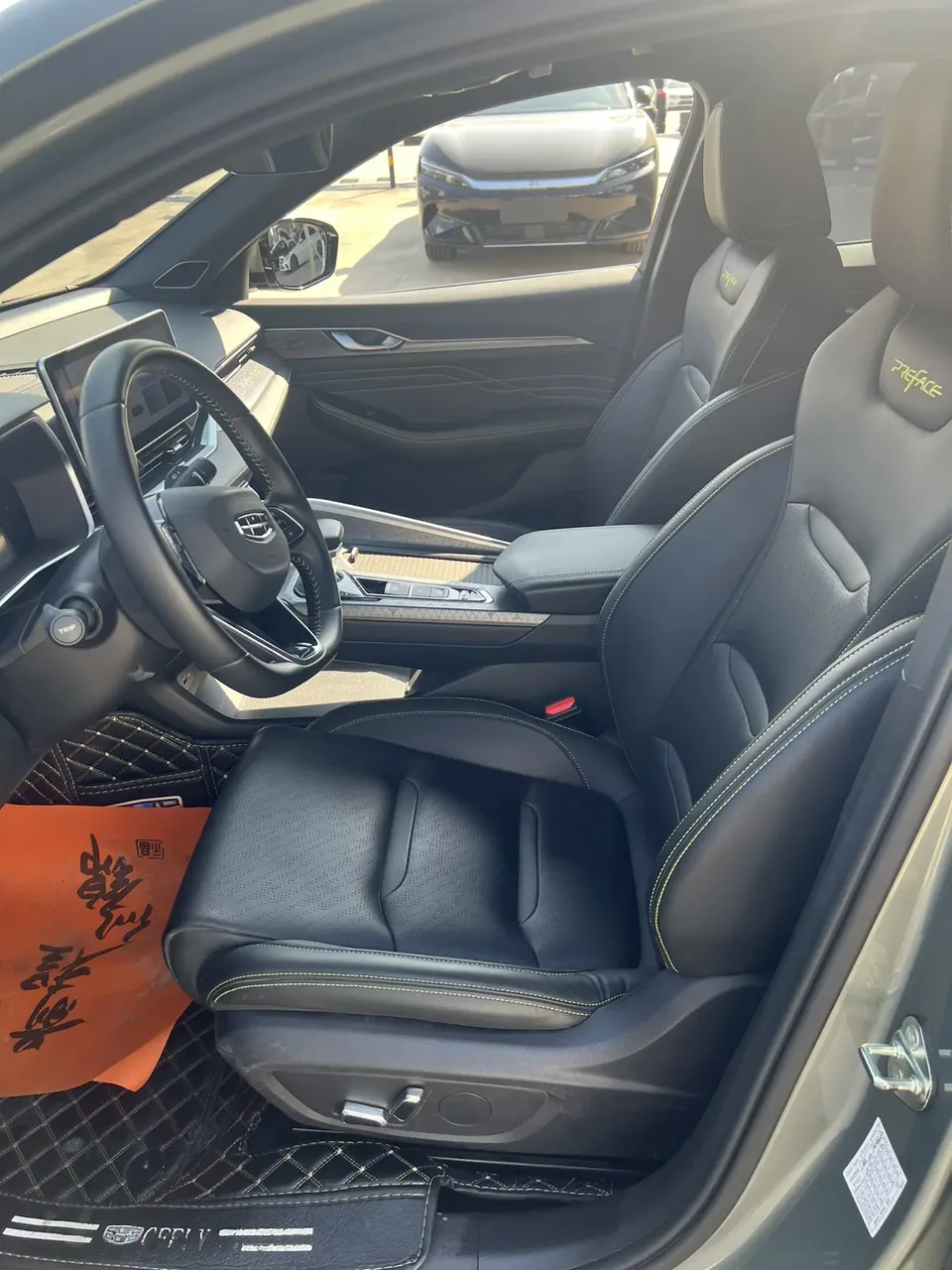 Geely Xing Rui 1.5T Fuyao Edition 2023 — миниатюра 5