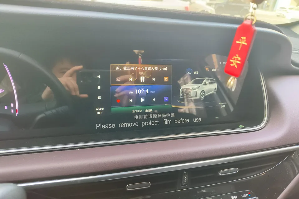 GAC Trumpchi M6 Trumpchi M6 2023 PRO 270T WDCT Luxury Edition 2023 — миниатюра 2