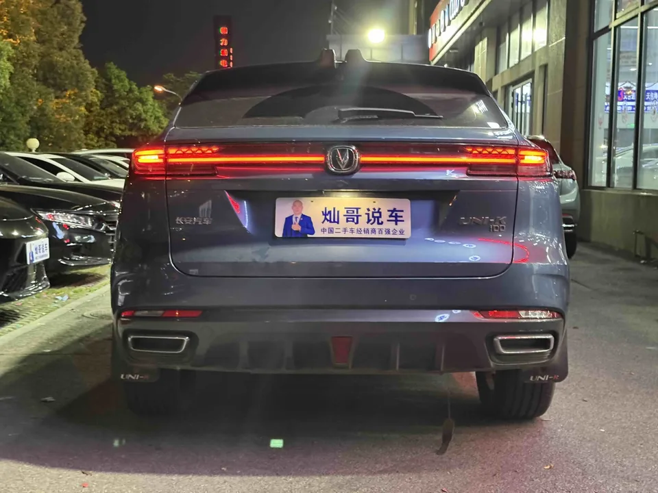 Changan UNI-K Blue Whale iDD 1.5T 130km Excellence Edition 2022 — миниатюра 4