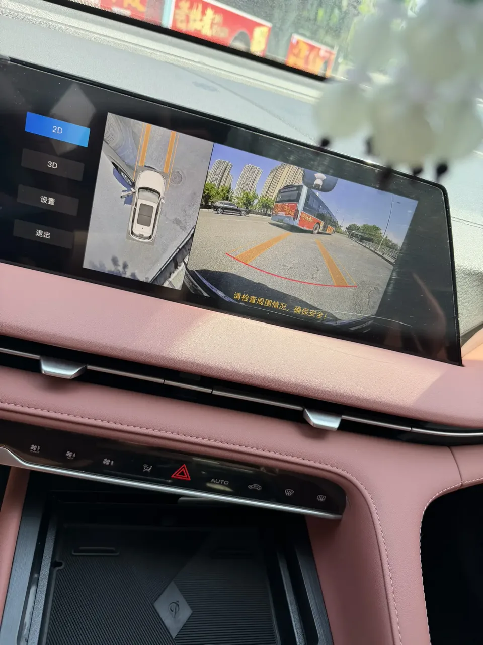 Changan CS75PLUS third generation 1.5T automatic luxury model 2024 — миниатюра 5