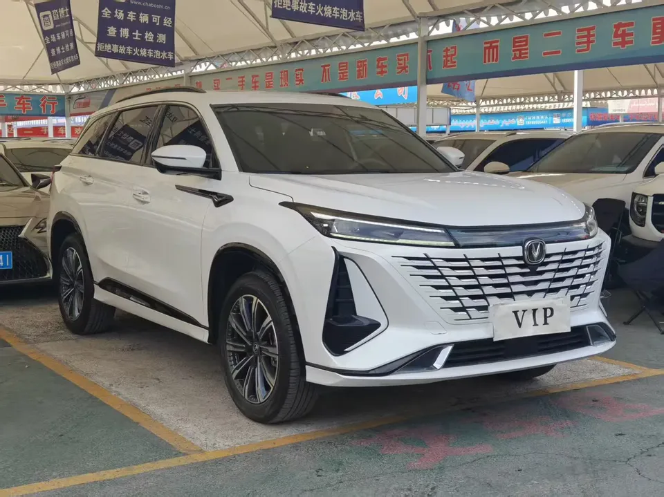 Changan CS75PLUS third generation 1.5T automatic luxury model 2024 — миниатюра 3