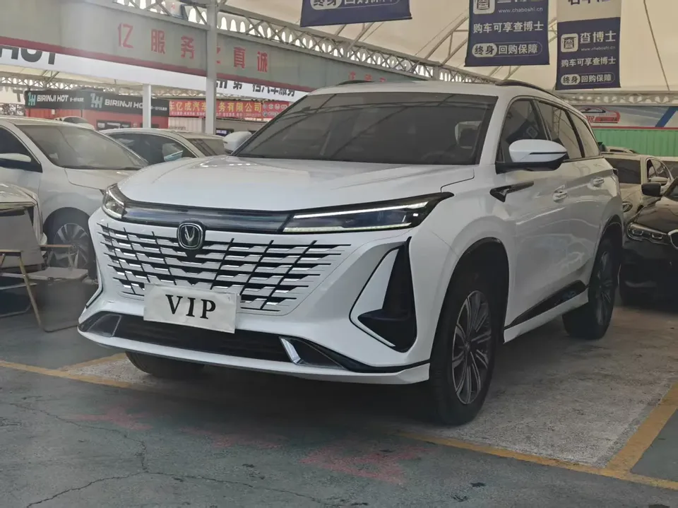 Changan CS75PLUS 2024