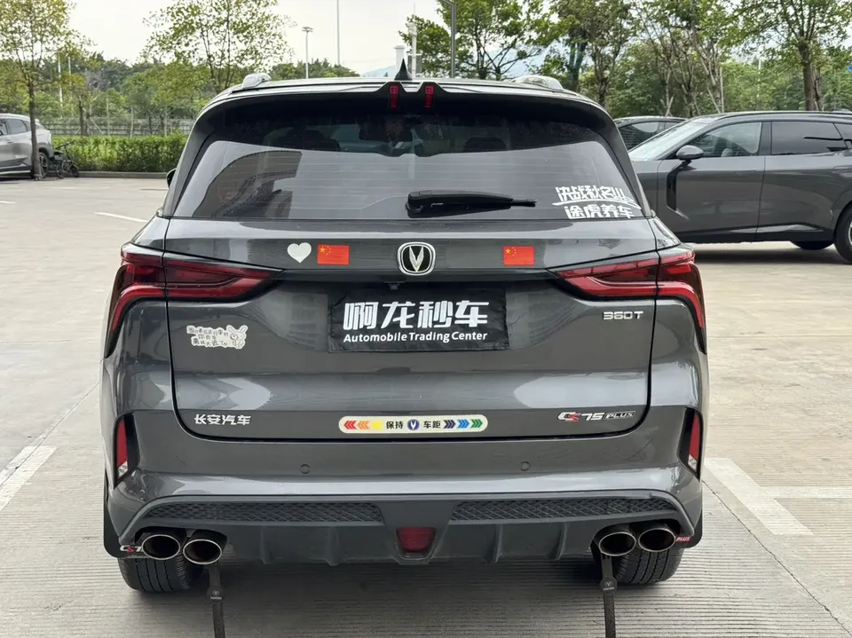Changan CS75PLUS Changan CS75 PLUS 2022 2.0T Automatic Pilot Edition 2022 — миниатюра 4