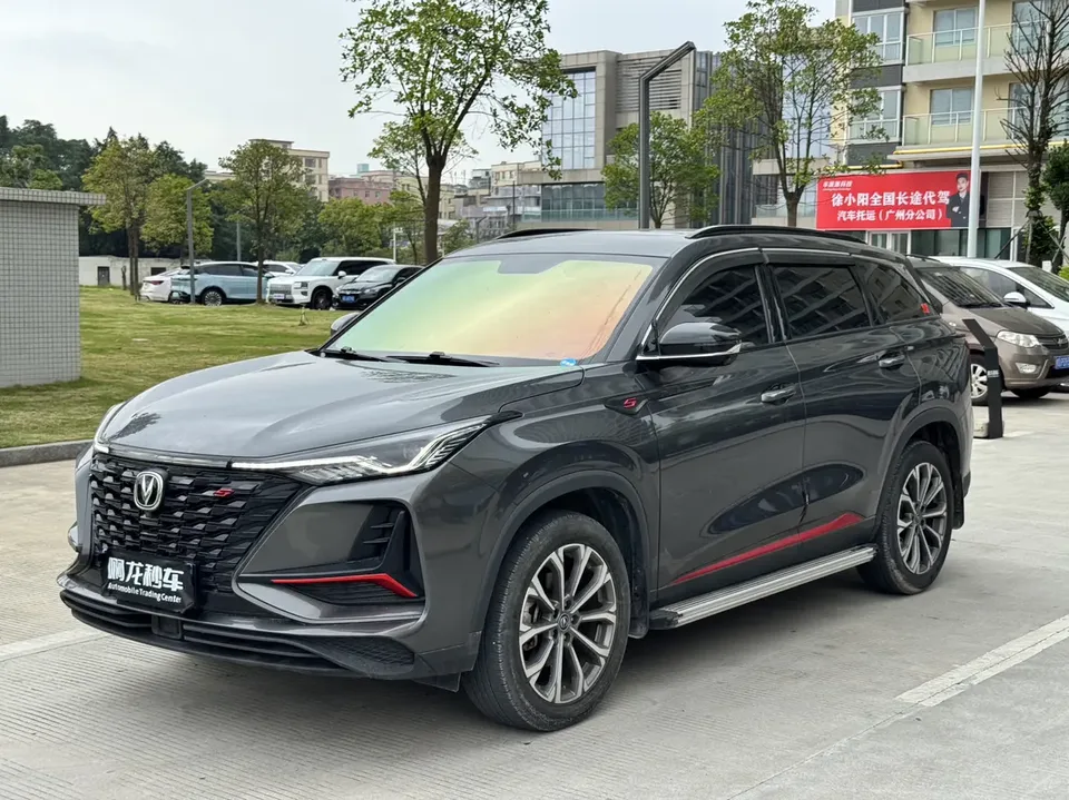 Changan CS75PLUS 2022