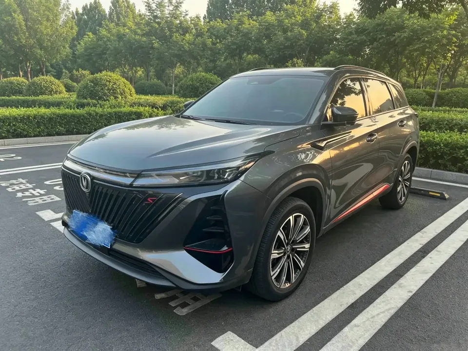 Changan CS75PLUS 2022