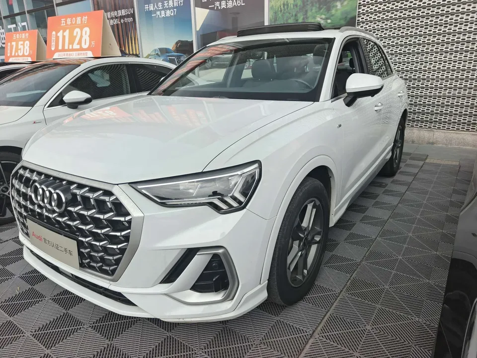 Audi Q3 2023