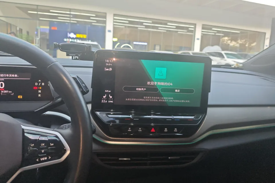 Volkswagen ID.4 Crozz long battery life Lite PRO version 2022 — миниатюра 3