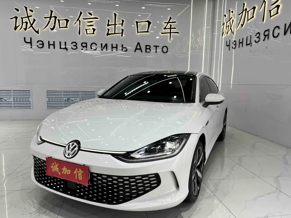 Volkswagen Lamando 2024