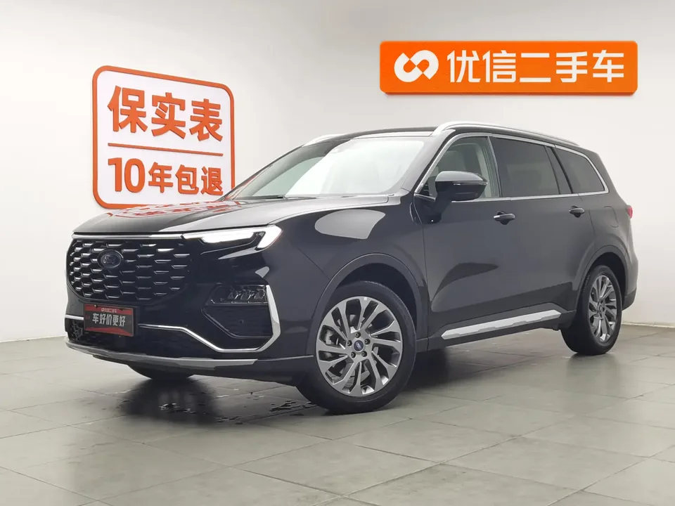 Ford Lingyu 2023