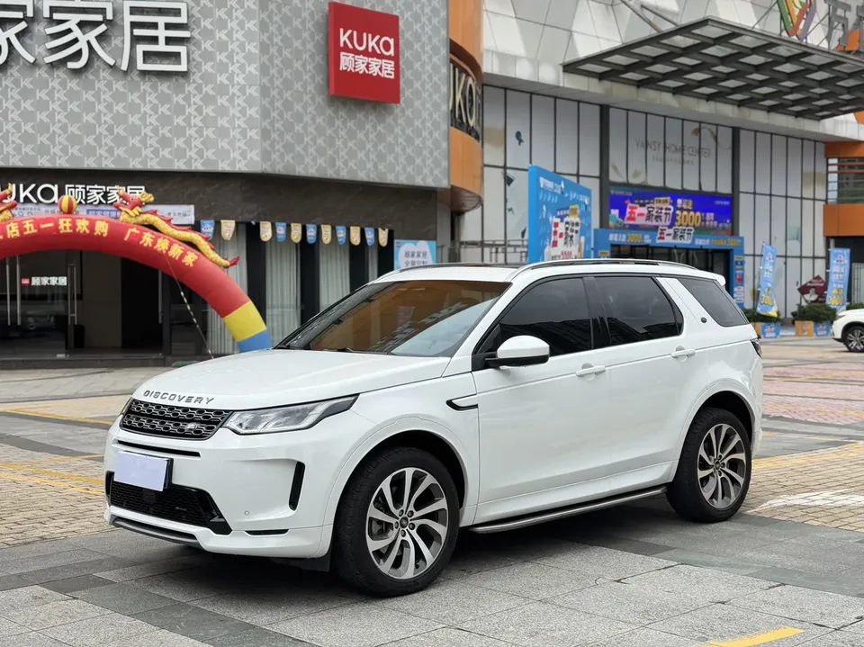 Land Rover Discover Sports 2023
