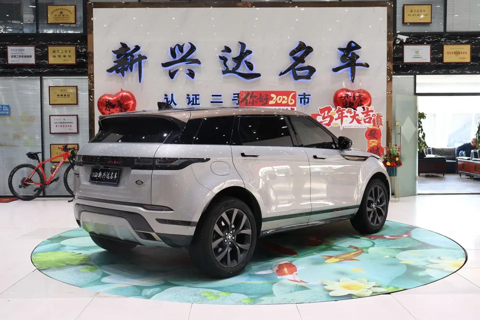 Land Rover Range Rover Evoque Aurora L 249PS Corinthian Bronze Special Edition 2024 — миниатюра 2