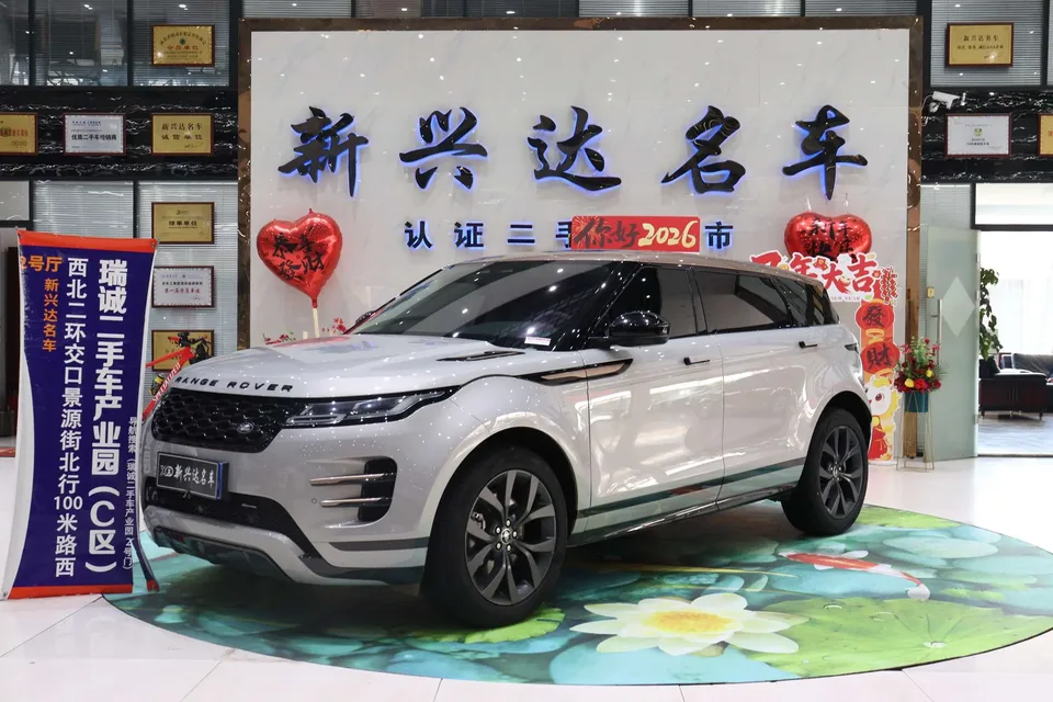 Land Rover Range Rover Evoque Aurora L 249PS Corinthian Bronze Special Edition 2024 — фото 1, купить с доставкой в Москву