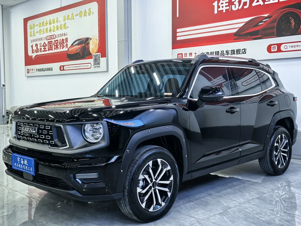 Haval Big Dog PLUS 2025