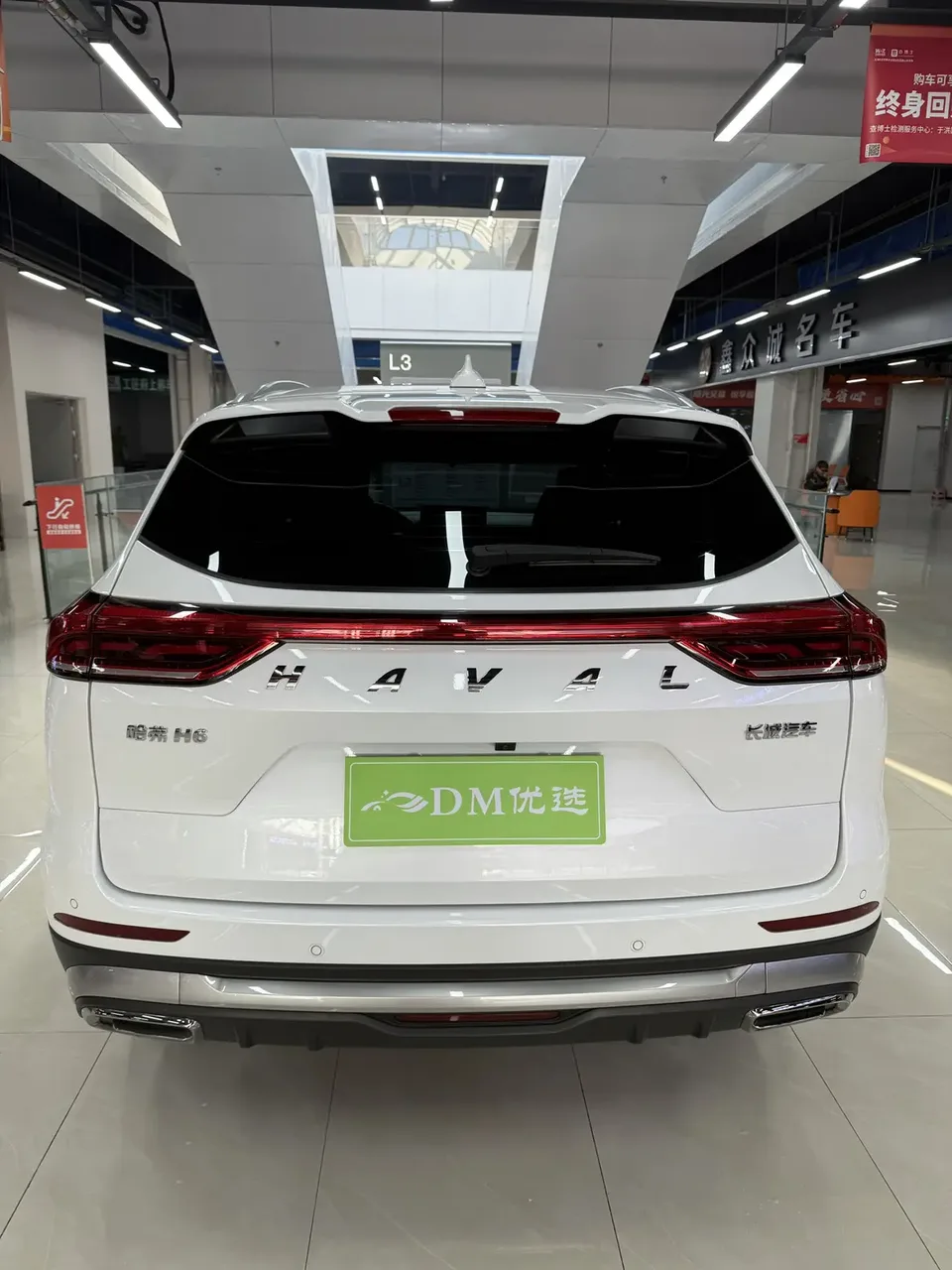 Haval H6 National Fashion Edition 1.5T Automatic Urban Edition 2023 — миниатюра 2