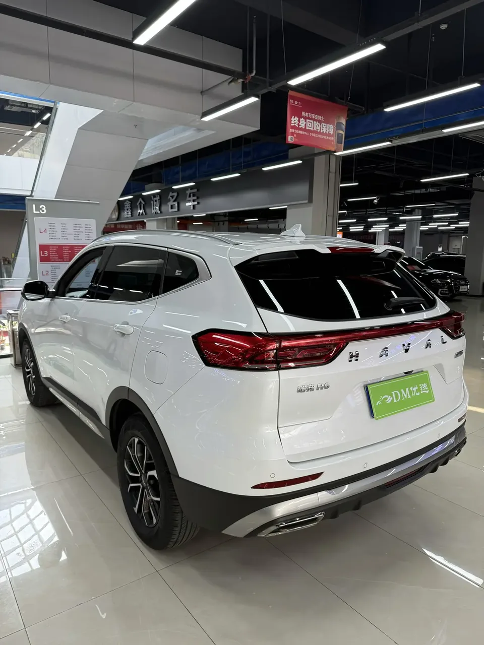 Haval H6 National Fashion Edition 1.5T Automatic Urban Edition 2023 — миниатюра 4