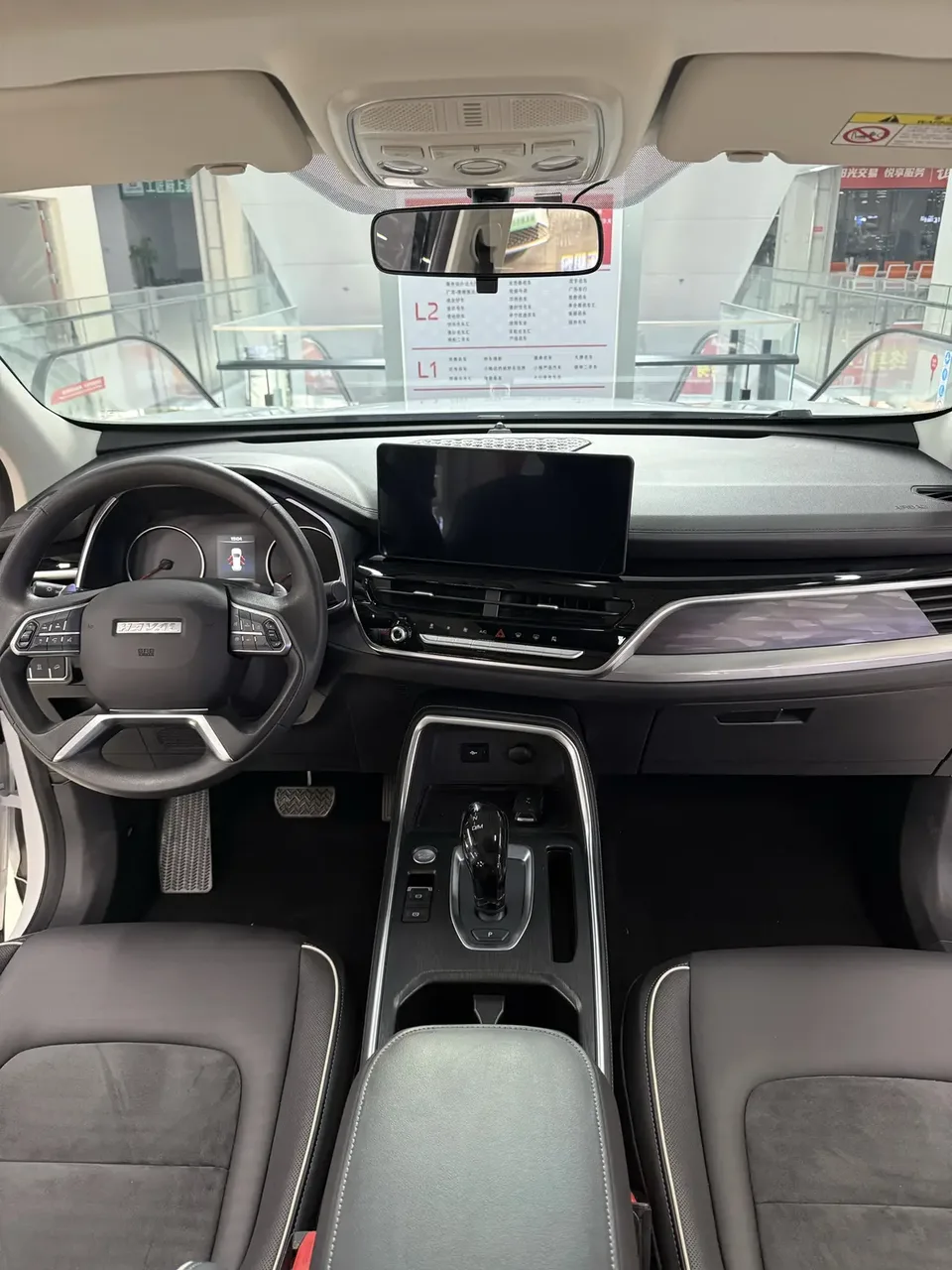 Haval H6 National Fashion Edition 1.5T Automatic Urban Edition 2023 — миниатюра 5