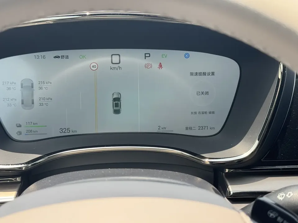 BYD Han DM Intelligent Driving Edition DM-i 125KM LiDAR Flagship Model 2025 — миниатюра 4