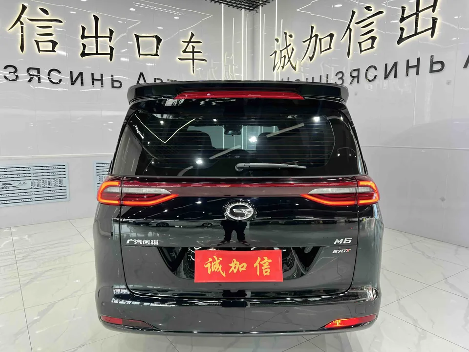 GAC Trumpchi M6 Pro 270T AT Deluxe Edition 2023 — миниатюра 2