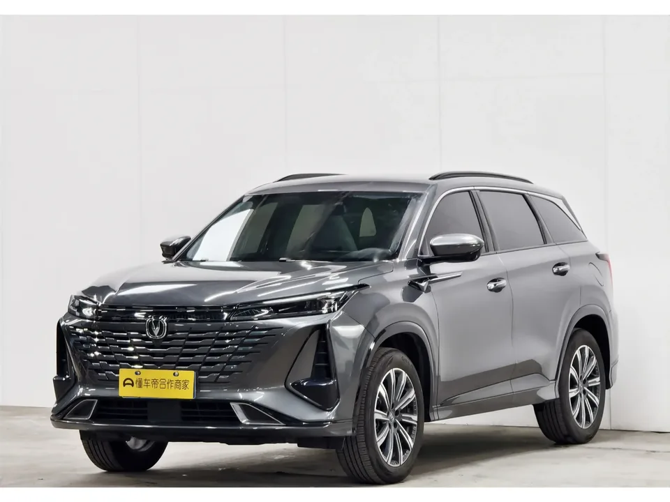 Changan CS75PLUS 2023