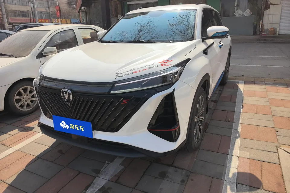 Changan CS75PLUS 2022