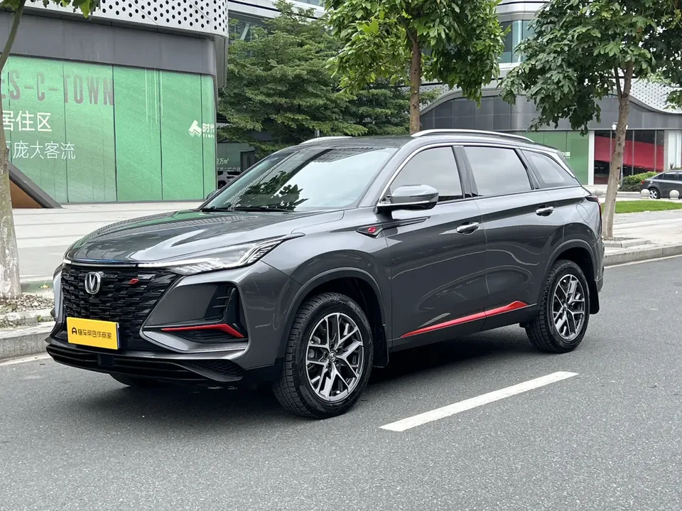 Changan CS75PLUS 2023