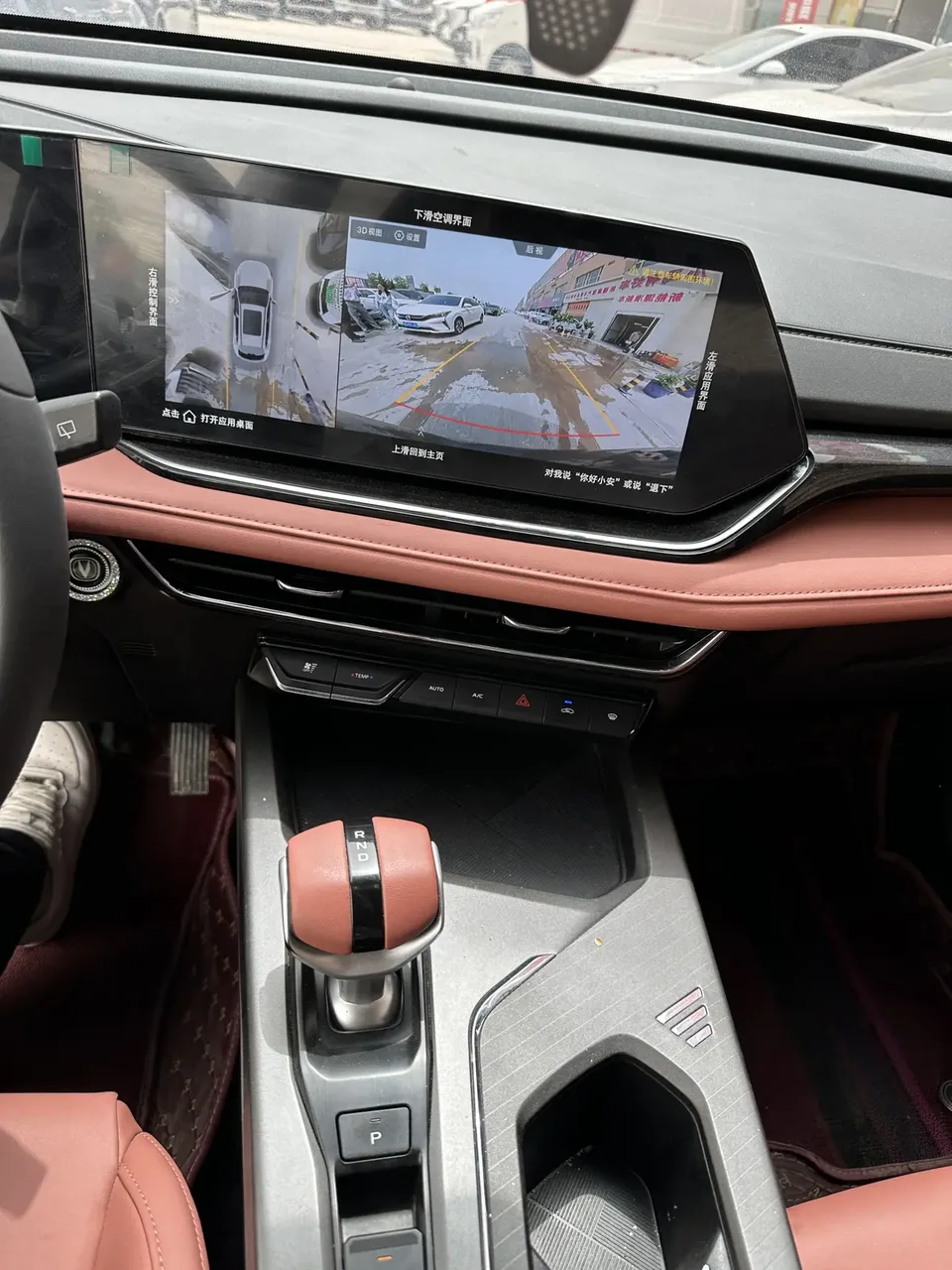 Changan X5 Plus Changan X5 PLUS 2026 1.5T DCT Beyond PRO 2025 — миниатюра 4