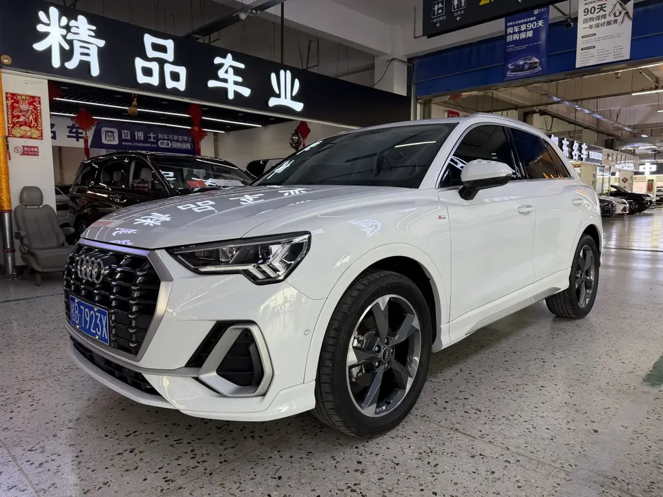 Audi Q3 2023