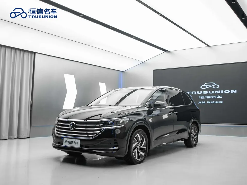 Volkswagen Weiran 2023