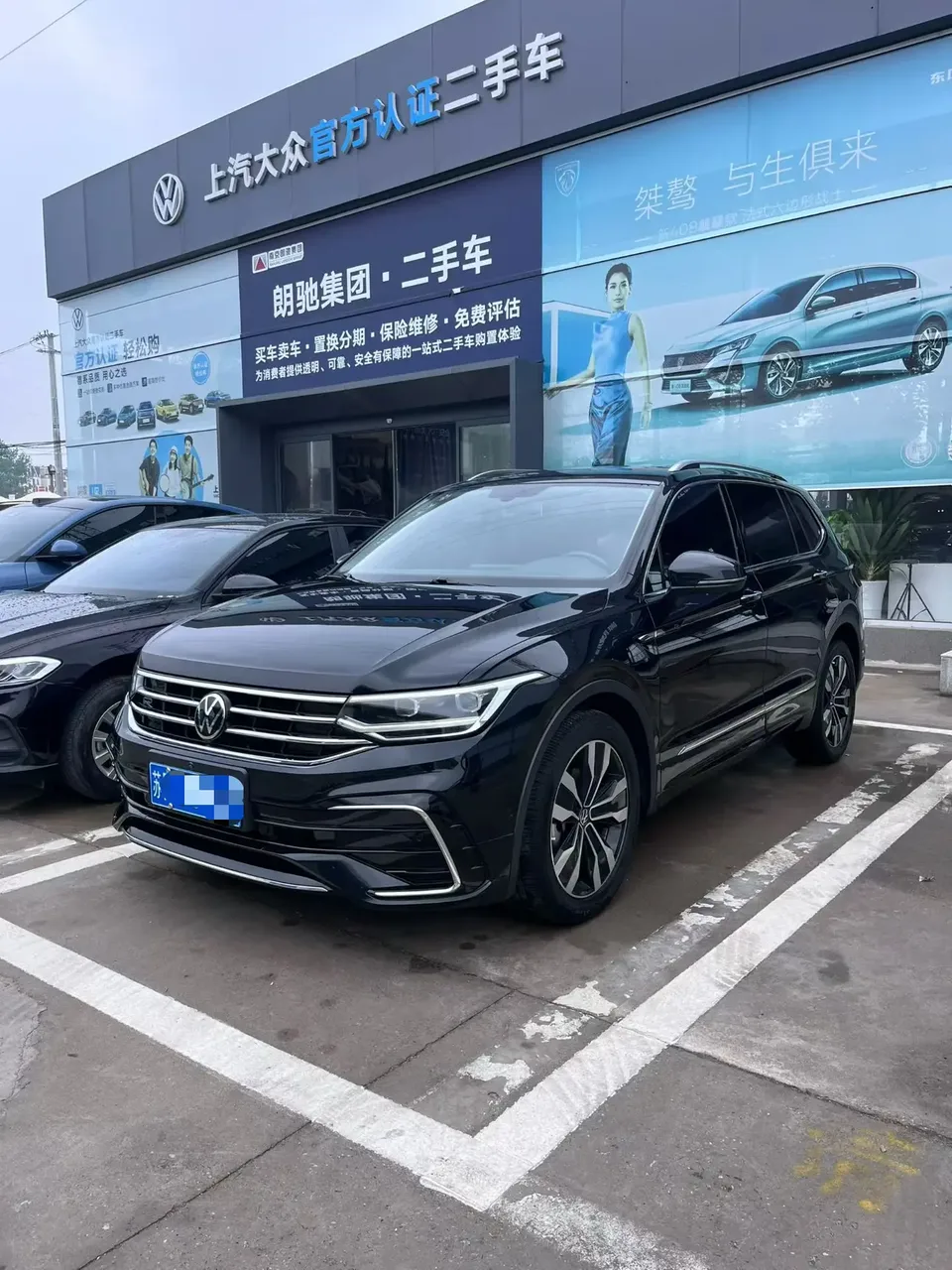 Volkswagen Tiguan L 2024