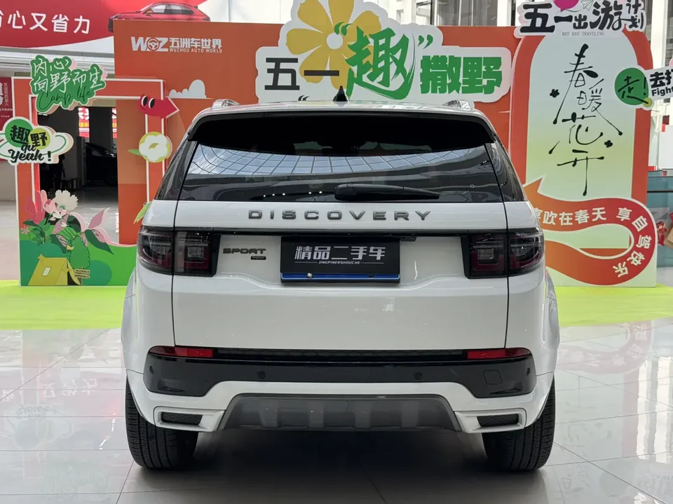 Land Rover Discover Sports Discovery Sport 2022 249PS R-Dynamic S Performance Edition 5 Seaters 2022 — миниатюра 5