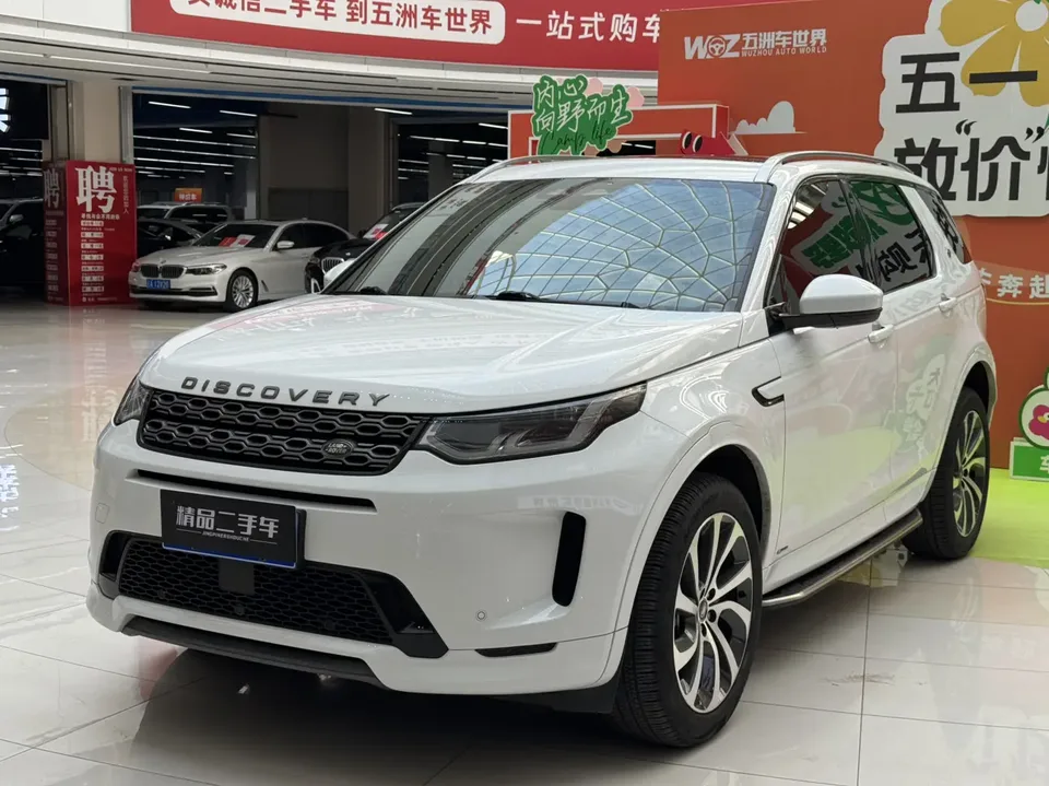 Land Rover Discover Sports 2022