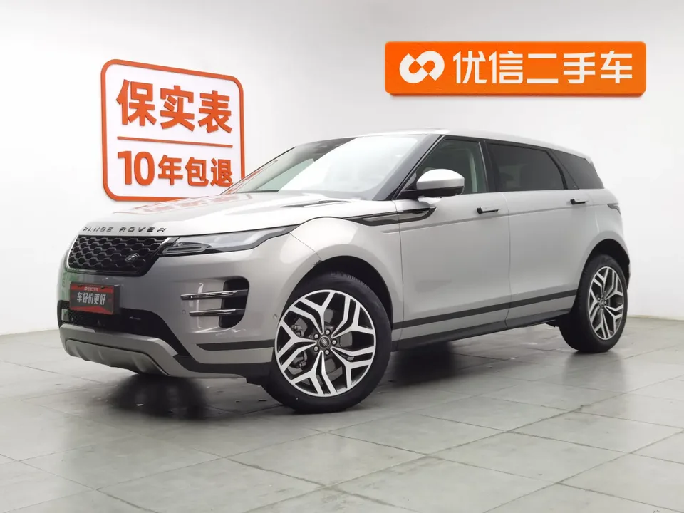 Land Rover Range Rover Evoque 2023