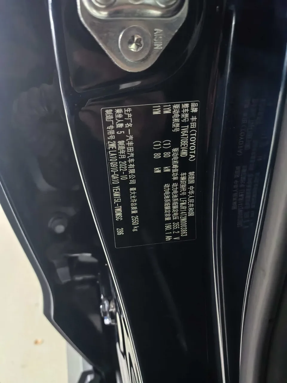 Toyota FAW bZ4X four-wheel drive high-performance Premium version 2022 — миниатюра 4