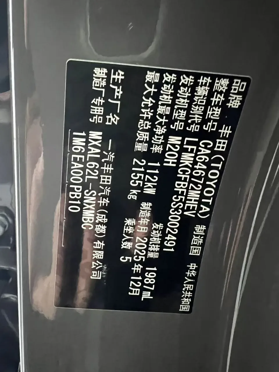 Toyota RAV4 2026 RAV4 Hybrid 2.0L 2WD Luxury Edition 2026 — миниатюра 4