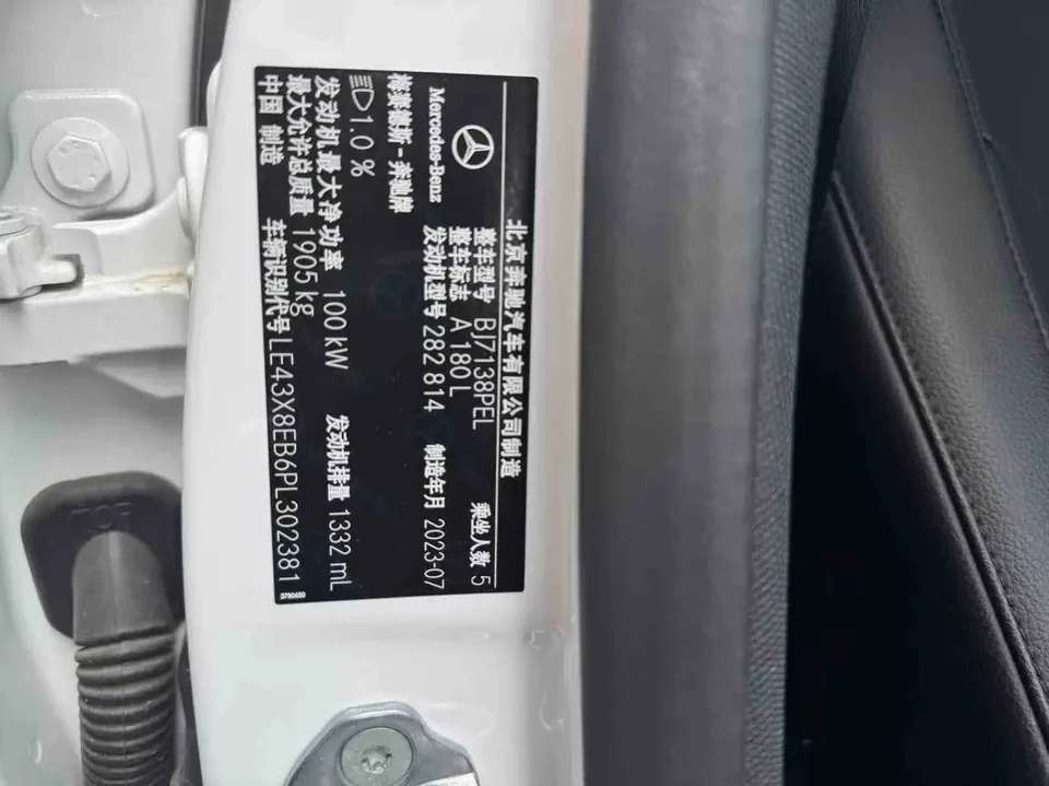 Mercedes-Benz Mercedes Benz A Class Mercedes-Benz A-Class 2023 A 180 L 2024 — миниатюра 3