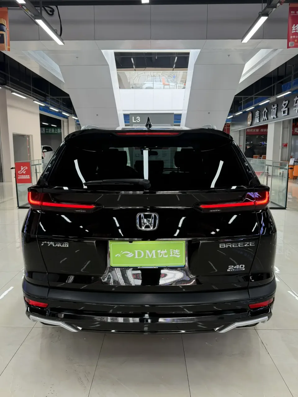 Honda Breeze 240TURBO CVT 2WD Smart Edition 2022 — миниатюра 2