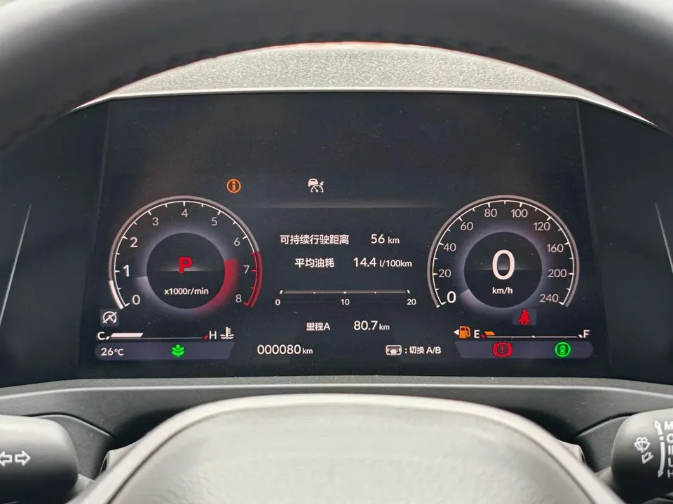 Honda Inspire Insignia 2025 260TURBO Elite Edition 2026 — миниатюра 5
