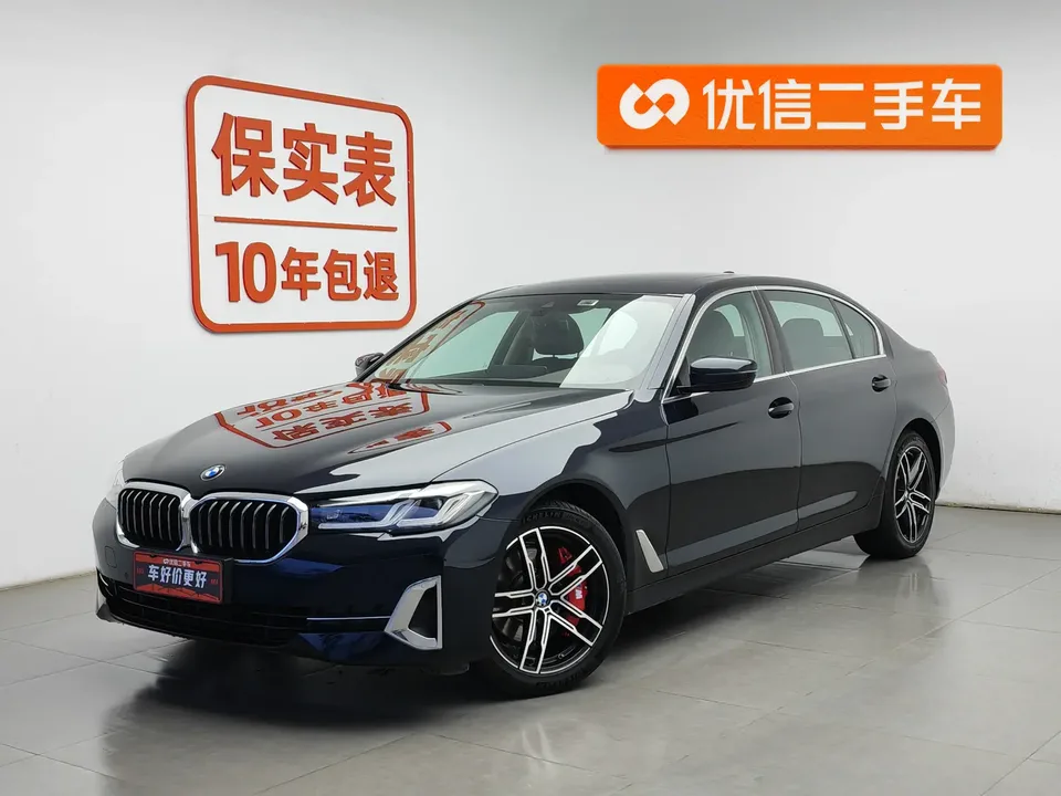 BMW 5 Series 2022