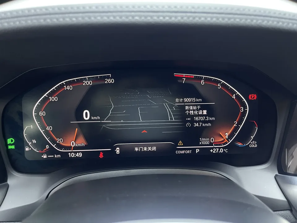 BMW 3 Series BMW 3 Series 2022 325i M Sport Package 2022 — миниатюра 4