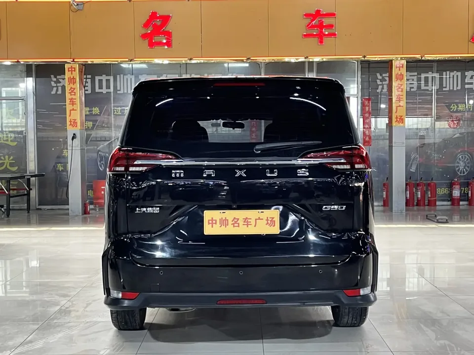 Datong Maxus G50 PLUS 1.5T Automatic Happiness Recommended Edition 2023 — миниатюра 4