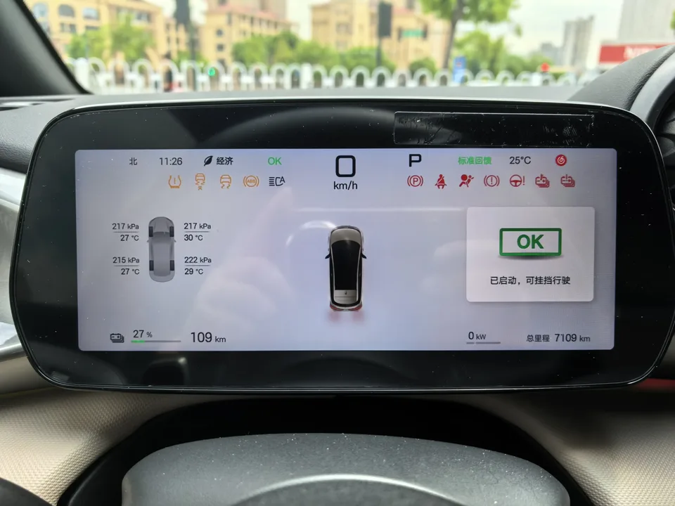 BYD Dolphin Smart Driving Edition 410KM Fashion Edition 2025 — миниатюра 5