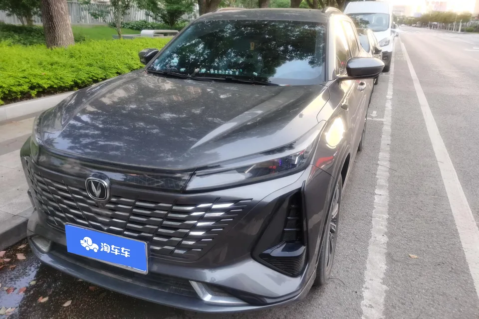 Changan CS75PLUS 2023
