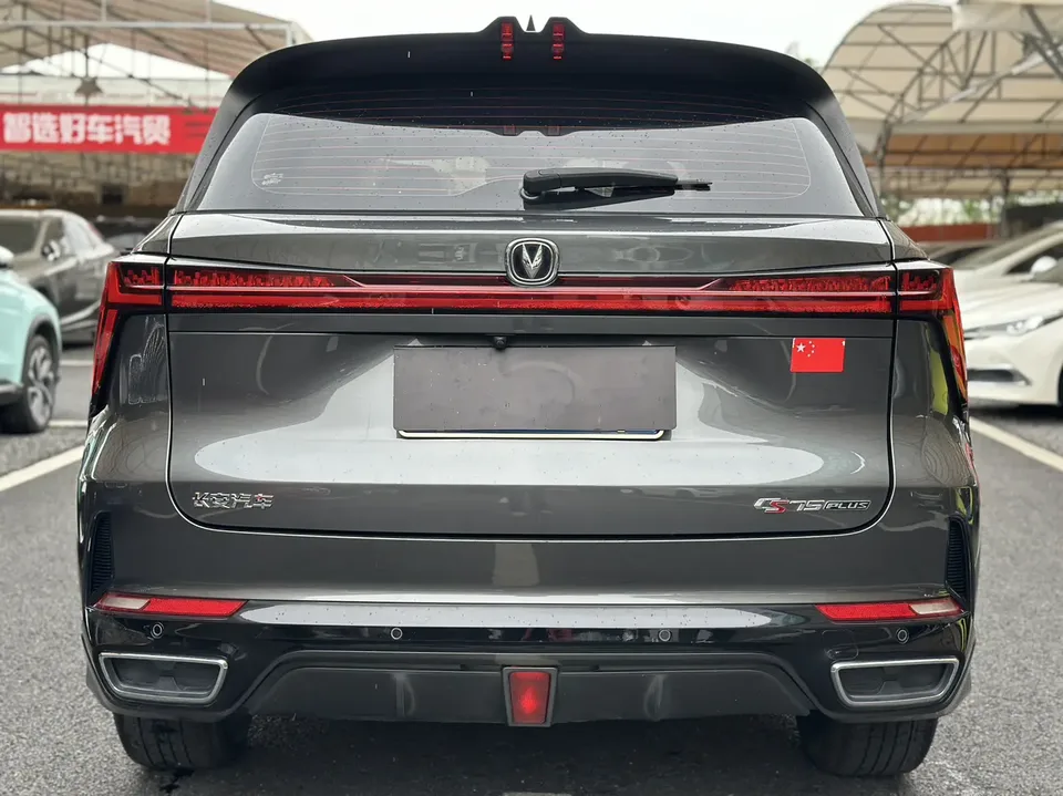 Changan CS75PLUS third generation 1.5T automatic premium model 2023 — миниатюра 2