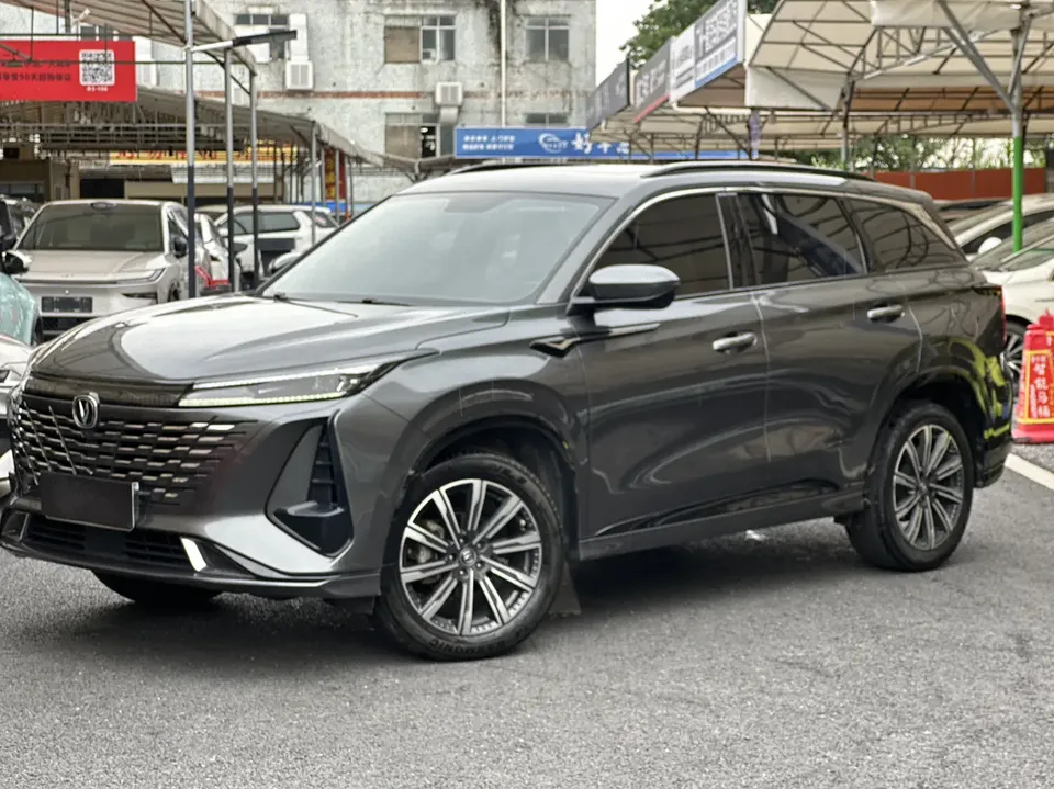 Changan CS75PLUS 2023
