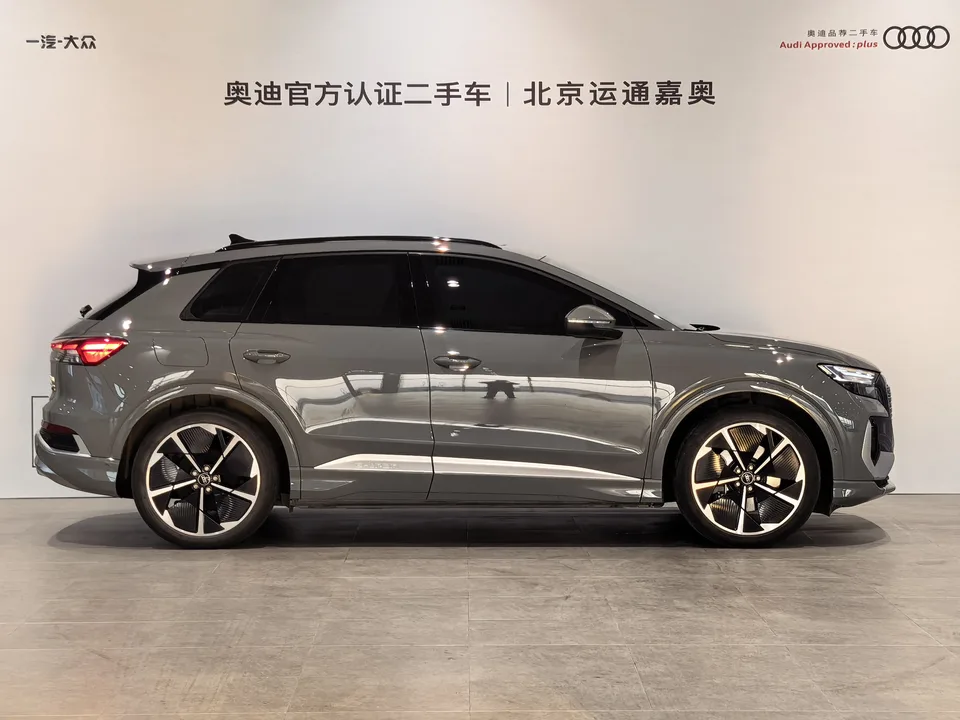Audi Q4 e-tron 50 e-tron quattro Creative Edition 2023 — миниатюра 2