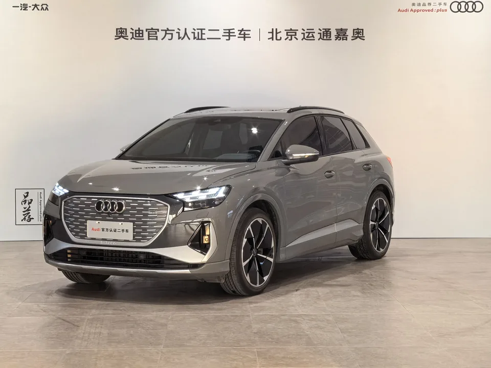 Audi Q4 e-tron 2023