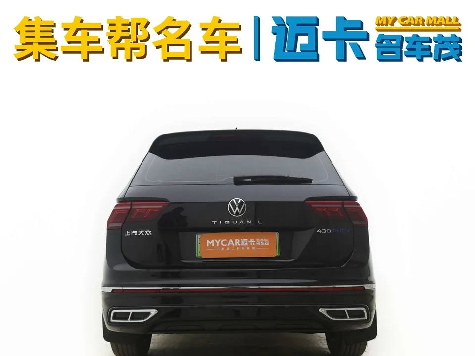 Volkswagen Tiguan L PHEV Tiguan L PHEV 2023 430PHEV Plug-in Hybrid Premium Edition 2023 — миниатюра 4